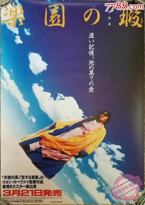 函授本科文凭怎么办